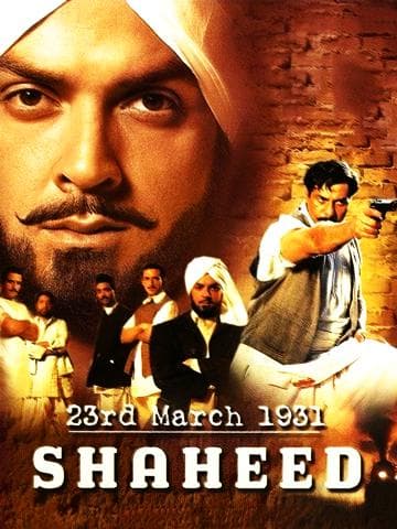 23rd March 1931: Shaheed