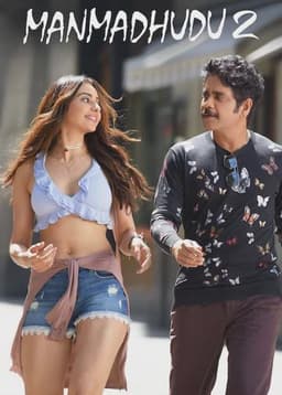 Manmadhudu 2