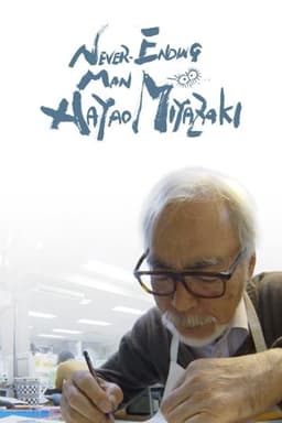Never-Ending Man: Hayao Miyazaki