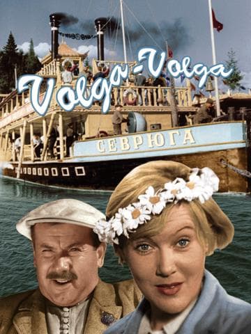 Volga - Volga