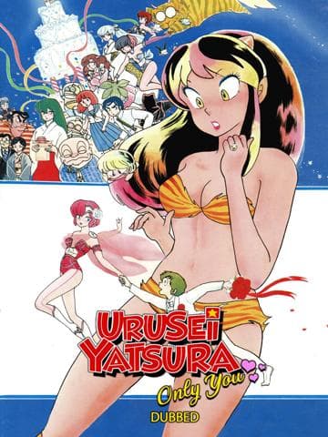 Urusei Yatsura: Only You