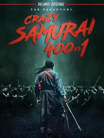 Crazy Samurai Musashi