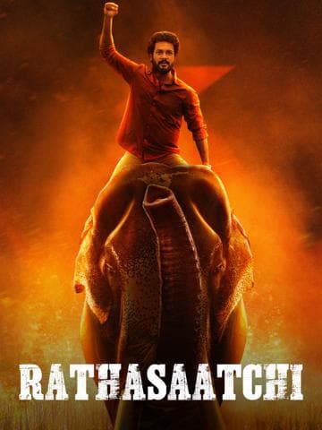 Rathasaatchi