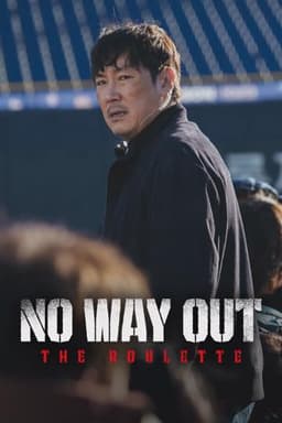 No Way Out: The Roulette