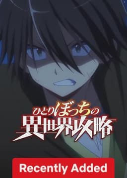 Loner Life in Another World