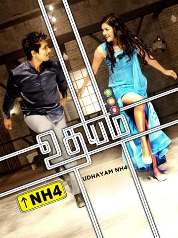 Udhayam NH4