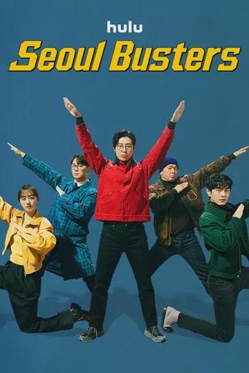 Seoul Busters