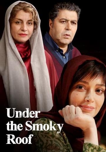 Under the Smokey Roof