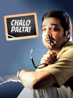 Cholo Paltai