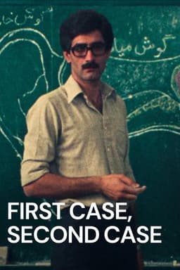 First Case, Second Case