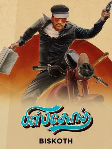 Biskoth