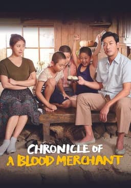 Chronicle of a Blood Merchant