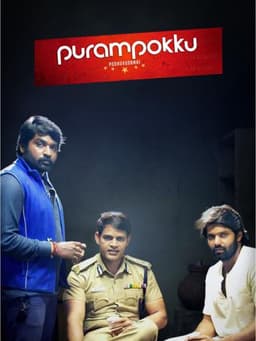 Purampokku Engira Podhuvudamai