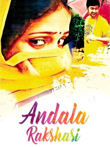 Andala Rakshasi