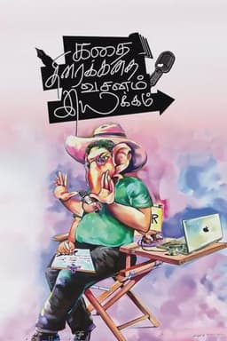 Kathai Thiraikathai Vasanam Iyakkam