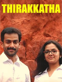 Thirakkatha