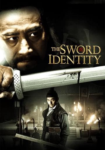 The Sword Identity