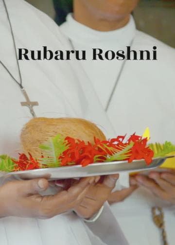 Rubaru Roshni