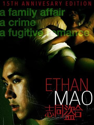 Ethan Mao