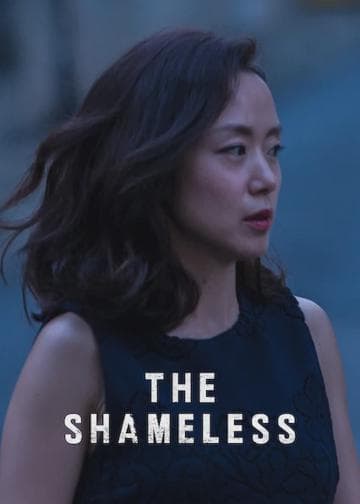 The Shameless