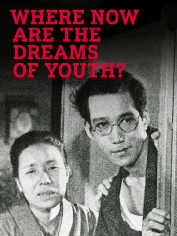 Where Now Are the Dreams of Youth?