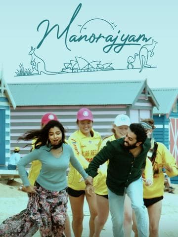 Manorajyam