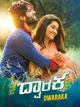 Dwaraka