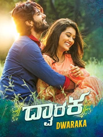 Dwaraka