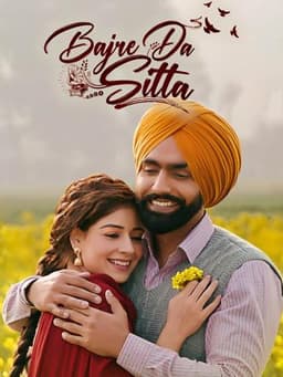 Bajre Da Sitta