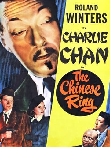 The Chinese Ring