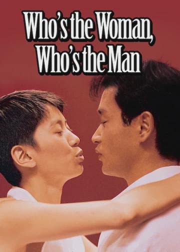 Who's the Woman, Who's the Man?