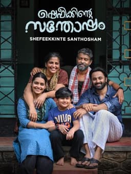 Shefeekkinte Santhosham