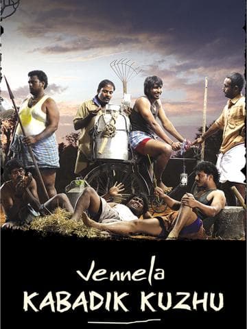 Vennila Kabadi Kuzhu
