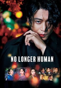 No Longer Human