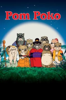 Pom Poko