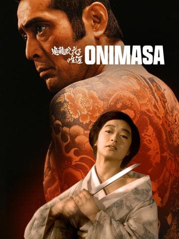 Onimasa: A Japanese Godfather