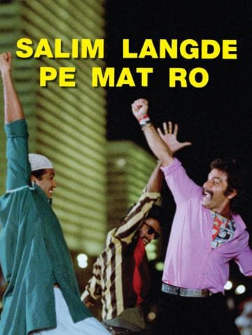 Don't Cry for Salim the Lame