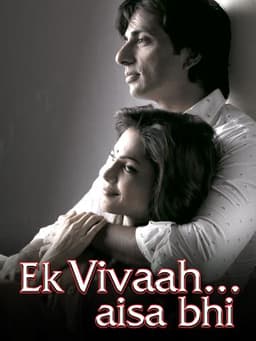 Ek Vivaah… Aisa Bhi