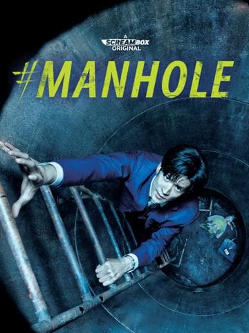 #Manhole