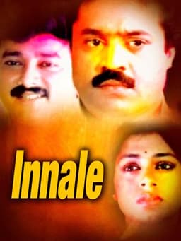 Innale