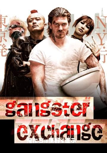Gangster Exchange