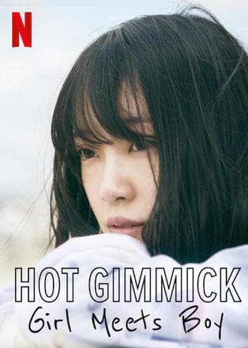 Hot Gimmick: Girl Meets Boy