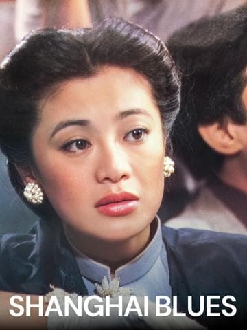 Shanghai Blues