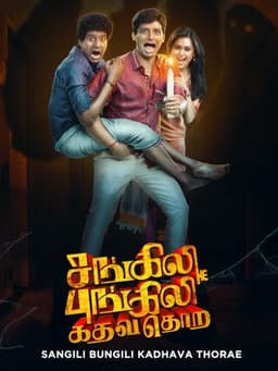 Sangili Bungili Kadhava Thorae