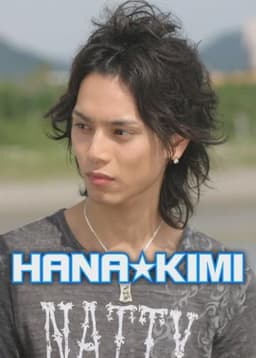HANA-KIMI