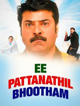 Ee Pattanathil Bhootham