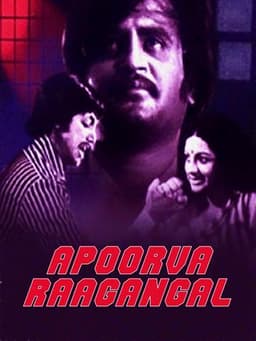 Apoorva Raagangal