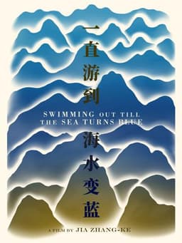 Swimming Out Till the Sea Turns Blue