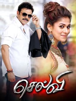 Babu Bangaram