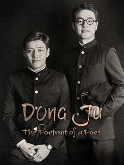 Dongju: The Portrait of a Poet